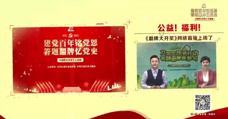 首次在昭苏玉湖举办！这项赛事精彩落幕