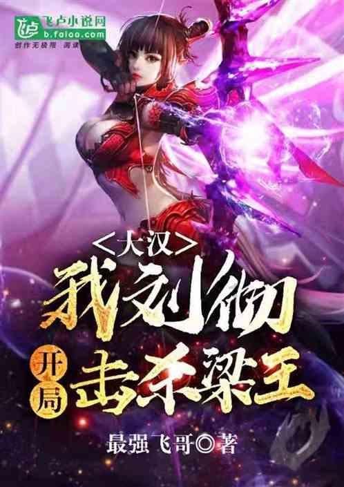 拯救铁笼中的小牛